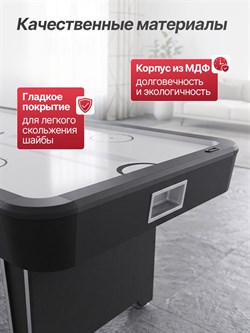 Игровой стол - аэрохоккей DFC 213 x 106 см (84") AT-235 - фото 135940