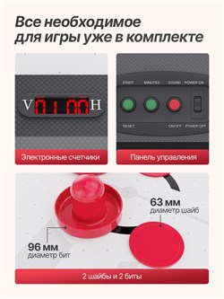 Игровой стол - аэрохоккей DFC 213 x 106 см (84") AT-235 - фото 135942