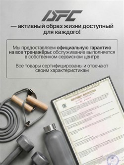 Игровой стол - аэрохоккей DFC 213 x 106 см (84") AT-235 - фото 135945