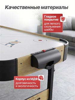 Игровой стол - аэрохоккей DFC 122 x 61 см (48") AT-260 - фото 136136