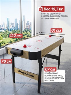 Игровой стол - аэрохоккей DFC 122 x 61 см (48") AT-260 - фото 136140