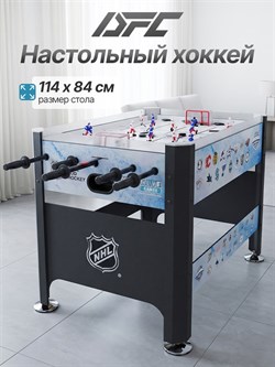 Игровой стол - хоккей DFC 45" MCRH06 - фото 136247