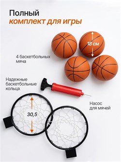Игровой стол - баскетбол DFC  RQ23013 - фото 136540