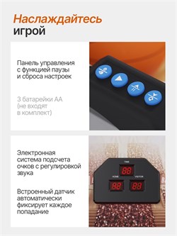 Игровой стол - баскетбол DFC  RQ23013 - фото 136541