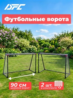 Футбольные ворота из стали DFC JC-8101ST2 (90 х 48 см) / 2 шт - фото 136602