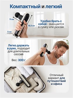 Перкуссионный массажер DFC VM-SQ-K8 - фото 137203