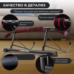 Турник дверной DFC SPORTSTECH KS550 - фото 137221