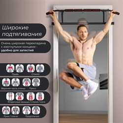 Турник дверной DFC SPORTSTECH KS550 - фото 137223