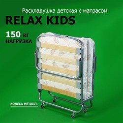 Детская раскладушка с матрасом Релакс  (155х70х30см) - фото 137992