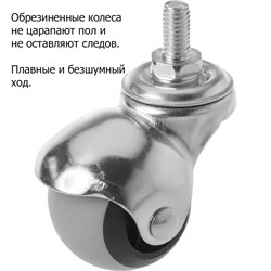 Комплект колёс на штыре металлических для раскладушек 4 шт. - фото 138267