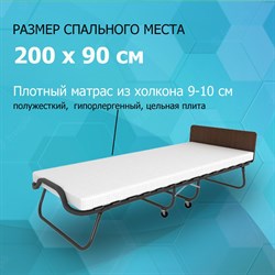 Раскладушка с матрасом Элеонора ПРЕМИУМ 90х200 см (орех) - фото 138271