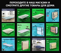 Раскладная кровать Элита-М+изголовье+мет. колеса  (200x90х43) - фото 138305