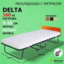 Раскладушка / складная кровать с матрасом DELTA 200x90см - фото 138367