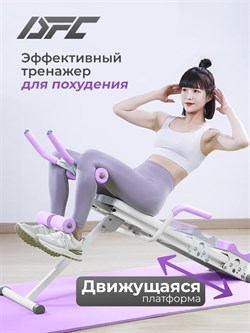 Многофункциональная скамья для пресса DFC KR-1005P - фото 139658