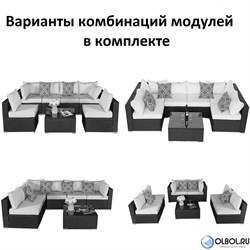 Плетеный модульный комплект YR822C Grey (подушка синяя) - фото 139683