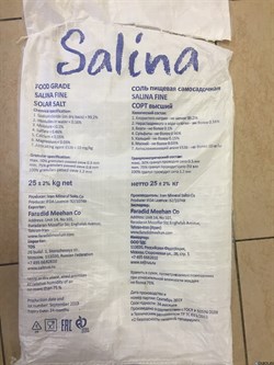 Соль пищевая SALINA FINE помол № 0 (Иран) 99.4% 25 кг - фото 97974
