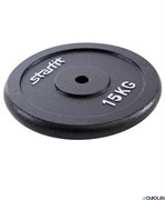 Диск чугунный BB-204 15 кг, d=26 мм, черный Диск чугунный BB-204 15 кг, d=26 мм, черный
