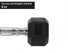 Гантель гексагональная обрезиненная Lite Weights 3182LW, 6кг