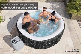 Надувной СПА бассейн (джакузи) Hollywood Bestway 60059 (196х66 см)