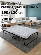 Двухспальная раскладушка Амалия с матрасом 190x120 ДУБ