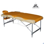 Массажный стол DFC NIRVANA, Elegant PREMIUM, 192х75х6 см, алюм. ножки, цвет оранж./беж. (orange/beig TS2010_OB