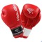 Перчатки боксерские KouGar KO200 красные - фото 105109