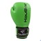 Перчатки боксерские KouGar KO500 зеленые - фото 105144