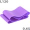 Эспандер ТПЕ лента для аэробики 120 см х 15 см х 0,65 мм. (фиолетовый) MTPR/L-120-65 - фото 107098