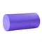 B31600-7 Ролик массажный для йоги (фиолетовый) 30х15см. - фото 118380