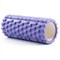 B33105 Ролик для йоги (фиолетовый) 33х15см ЭВА/АБС - фото 118402