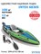 Надувная лодка / байдарка Intex 68305 Challenger k1 +насос,  весла - фото 121524