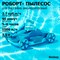 Bestway 58765 / Аккумуляторный робот-пылесос для бассейна Aqua Tronix G200 - фото 130594