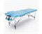 Массажный стол DFC NIRVANA, Elegant LUXE, 186х70х4 см, алюм. ножки, цвет св.голубой (Lt.Blue),  TS2010_Bu  /186х70х84 см - фото 133290