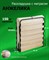 Раскладушка с матрасом, 190 х80 см, на ламелях, нагрузка 150 кг / Анжелика - фото 134297