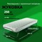 Раскладушка с пружинным матрасом 12 см, на ламелях,  размер 198 х 80 см / Жуковка New - фото 134418