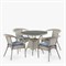 Комплект плетеной мебели Лион-1C T220CT/Y32-W85 Latte (4+1) - фото 136521