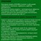 Раскладушка с пружинным матрасом 12 см, на ламелях,  размер 198 х 80 см / Жуковка New - фото 137854