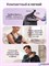 Перкуссионный массажер для тела, шеи и спины DFC VM-SQ-7017B - фото 138669