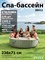 Intex 28412 Надувной СПА бассейн / Бассейн -джакузи PureSpa Bubble Therapy / 236x71 см - фото 140367